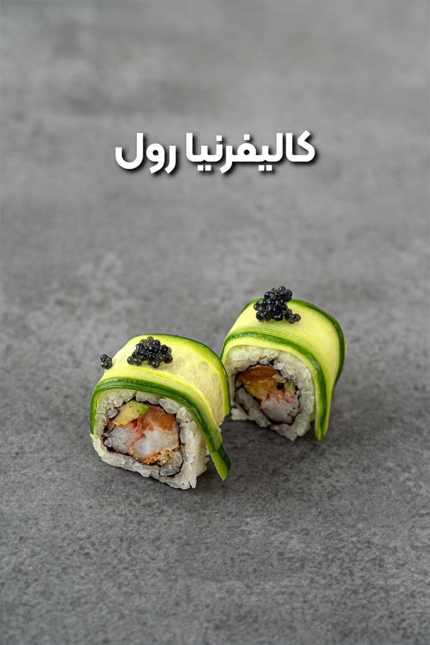 سوشی