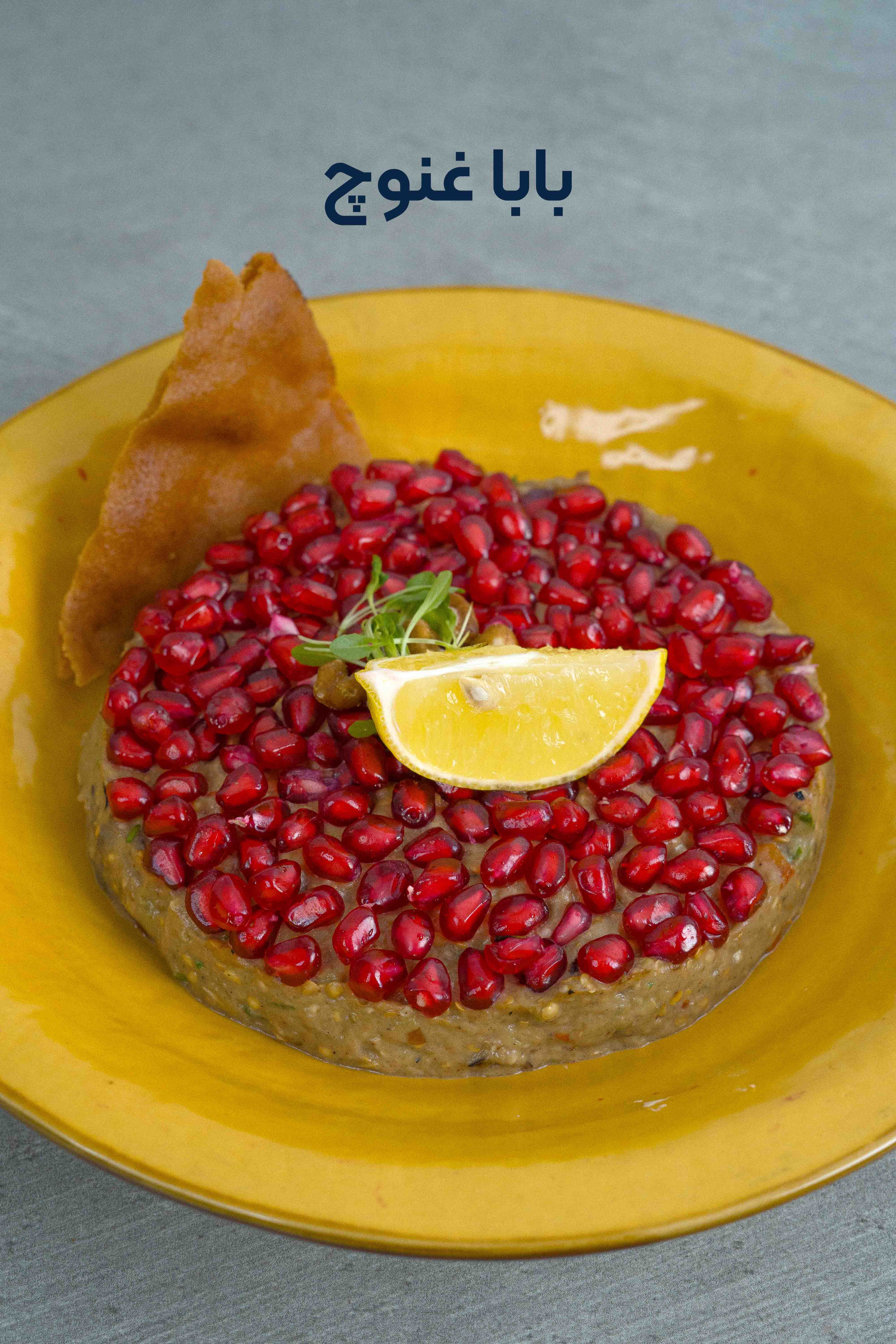 بابا غنوچ